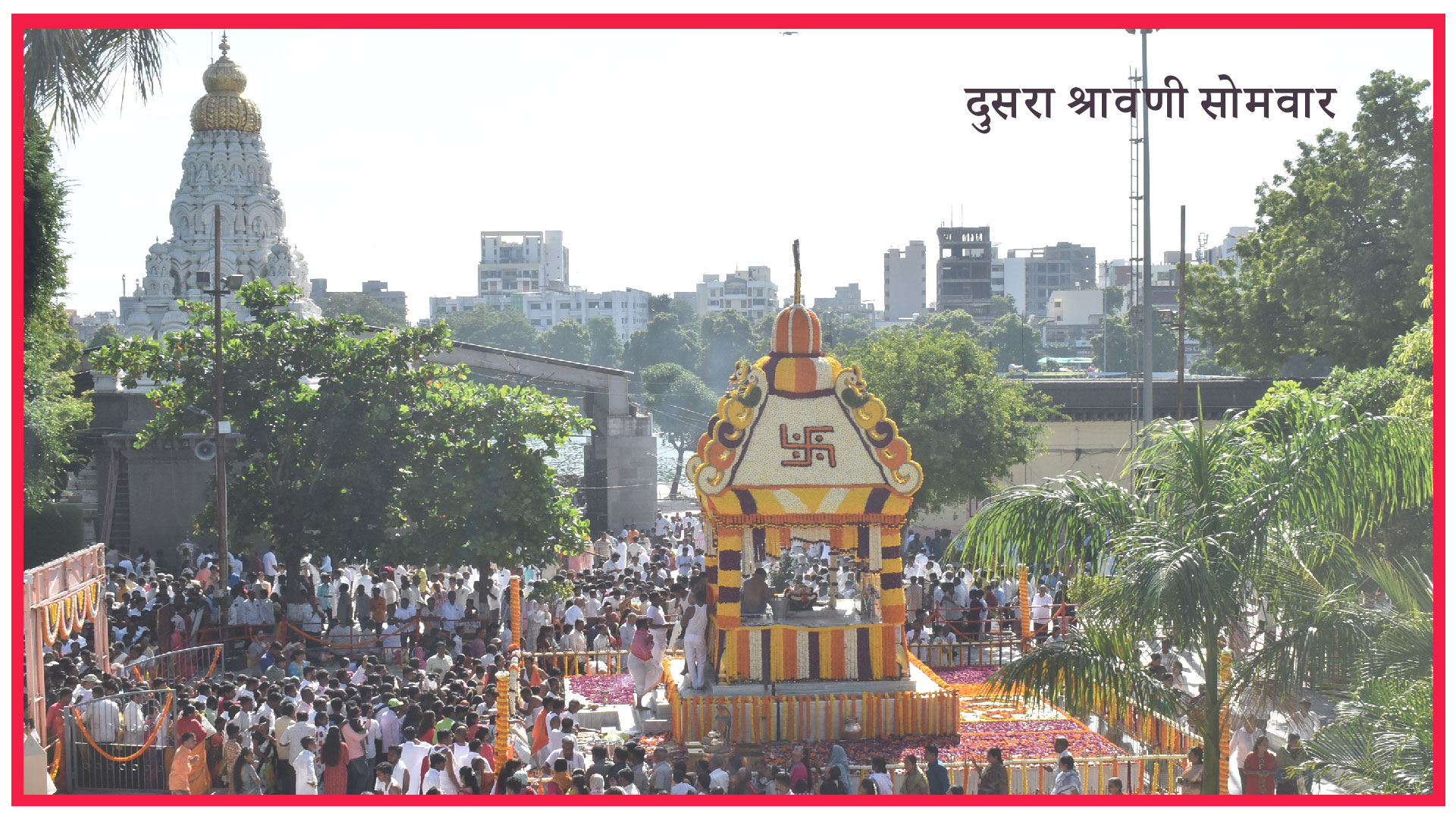Shravan Somvar 2