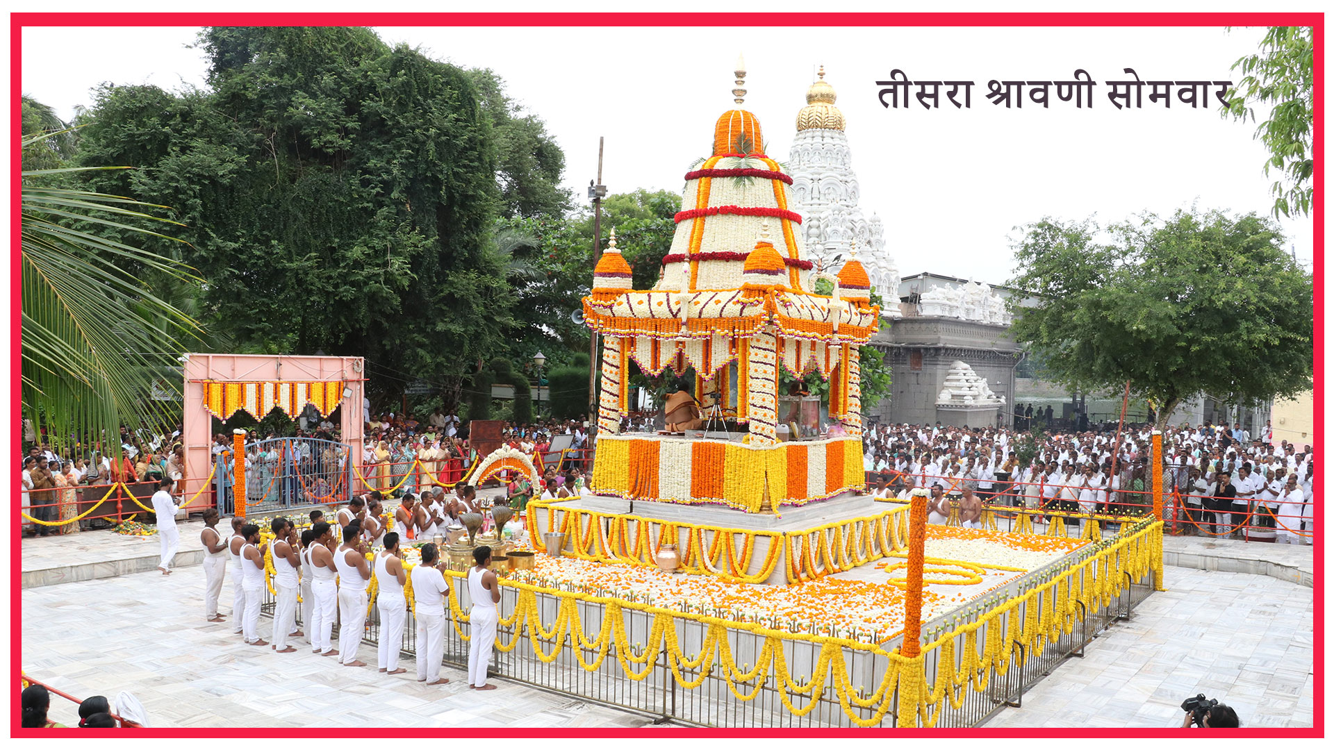 Shravan Somvar 3