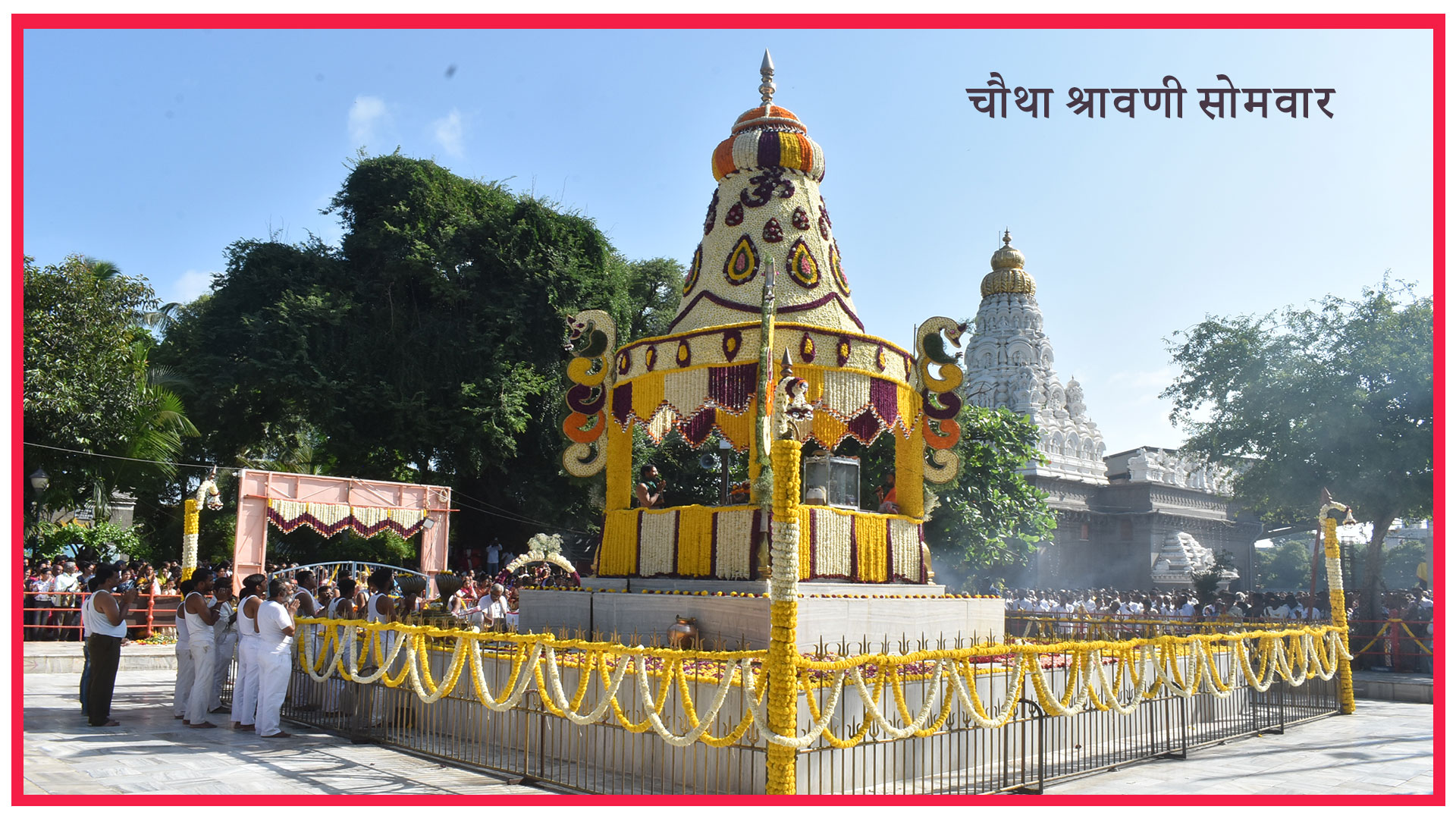 Shravan Somvar 4